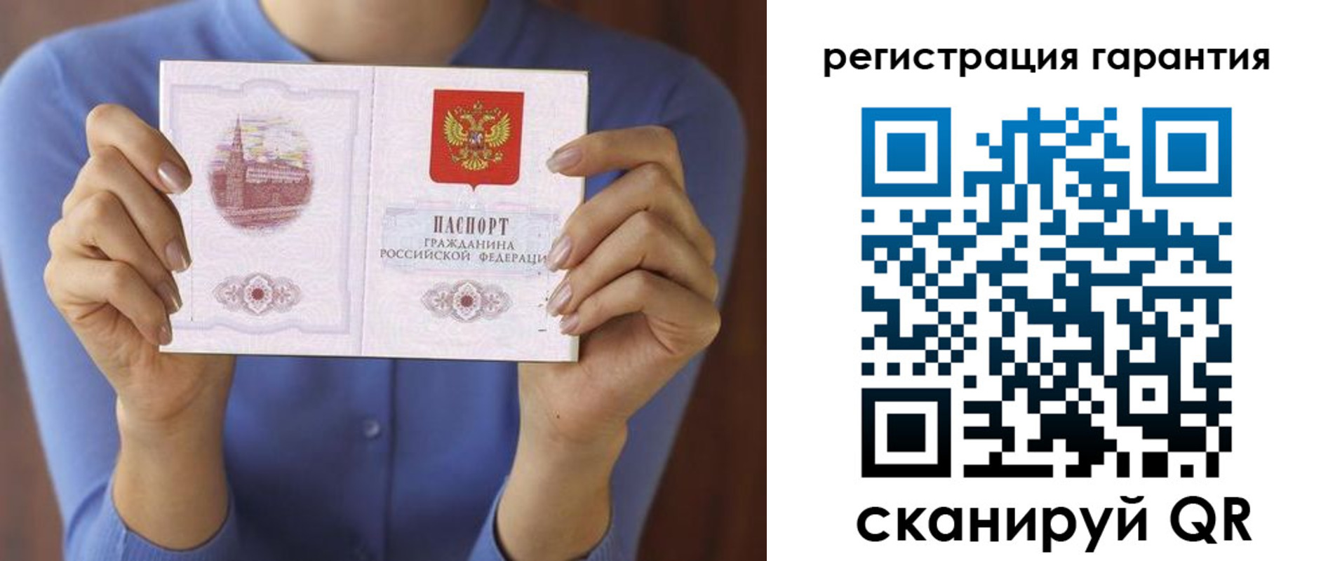 прописка для кредита в Новошахтинске