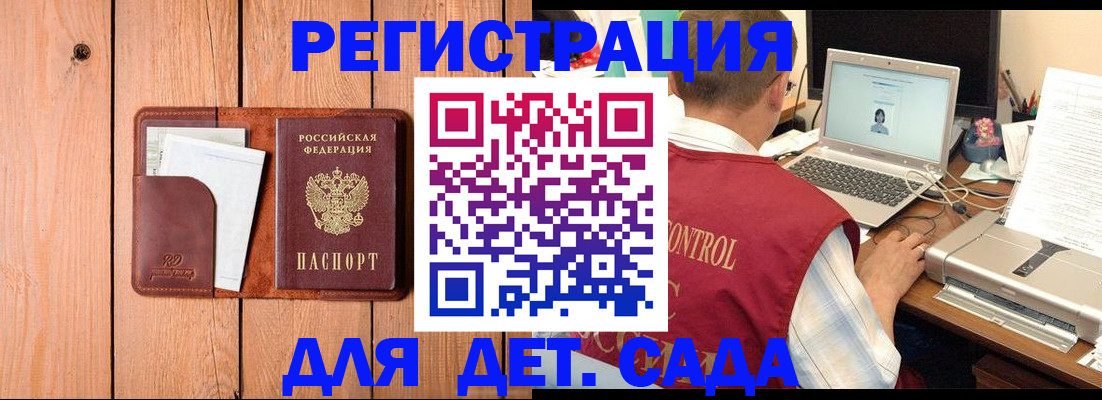 пропишу в квартире в Новошахтинске